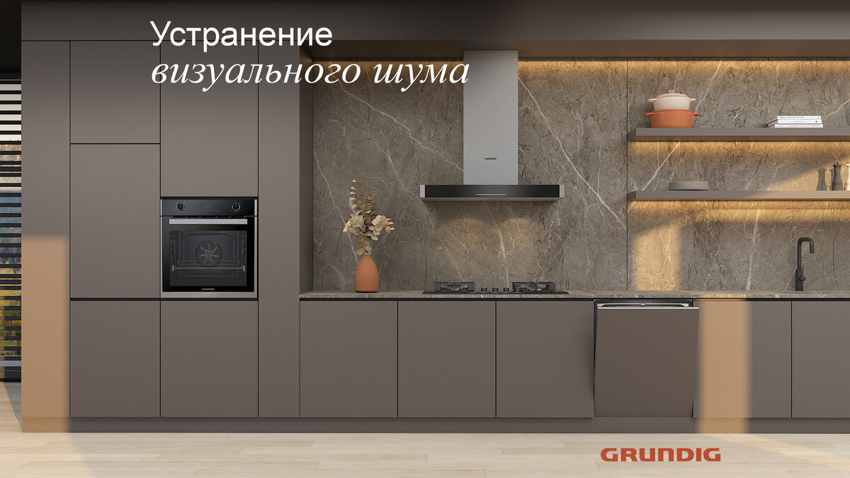 Снижаем громкость: что такое визуальный шум и 5 способов с ним бороться |  Grundig Russia | Дзен