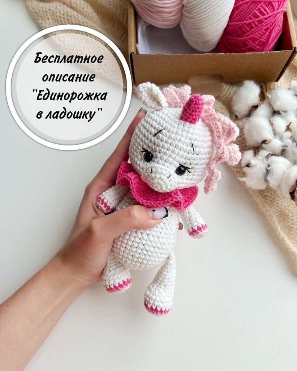 Вязание игрушек крючком проект