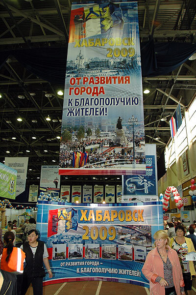 Приамурская 2009