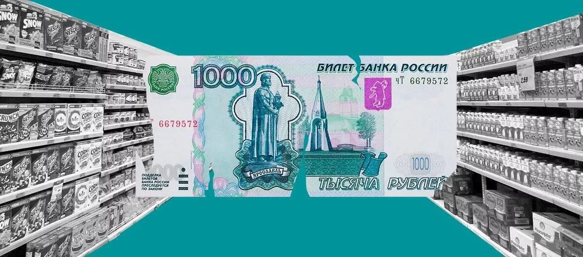 Сдача банкнот. Новые купюры. Купюры с повреждениями. Новая купюра 300. Новые купюры 2023