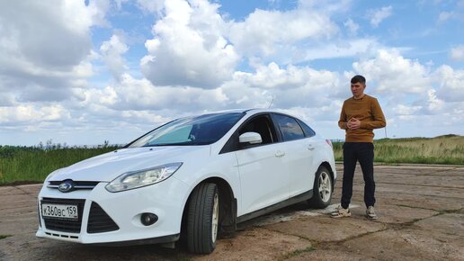 Download Video: FORD FOCUS 3 - лучше чем SOLARIS и за те же деньги! Обзор ФОРД ФОКУС 3