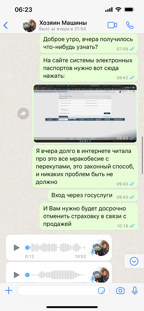 После этого он, в принципе, мог и не ходить в гаи, но, имеем что имеем.
