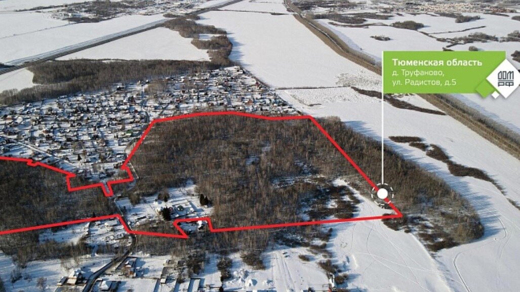     Жители тюменского микрорайона Труфаново готовятся направить губернатору Тюменской области открытое обращение с просьбой остановить вырубку леса.