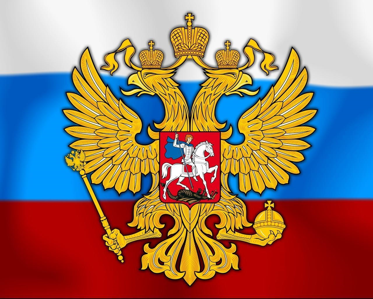 Двуглавый Орел со скипертом и державой.