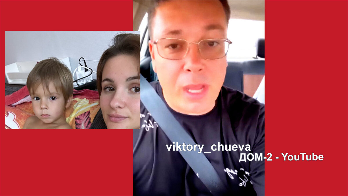 Чуев передумал разводиться с женой, инстаграм
