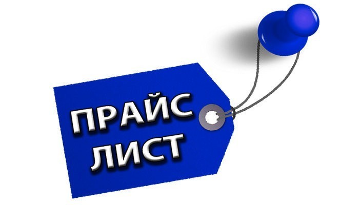 Фото взято из общего доступа в сети интернет