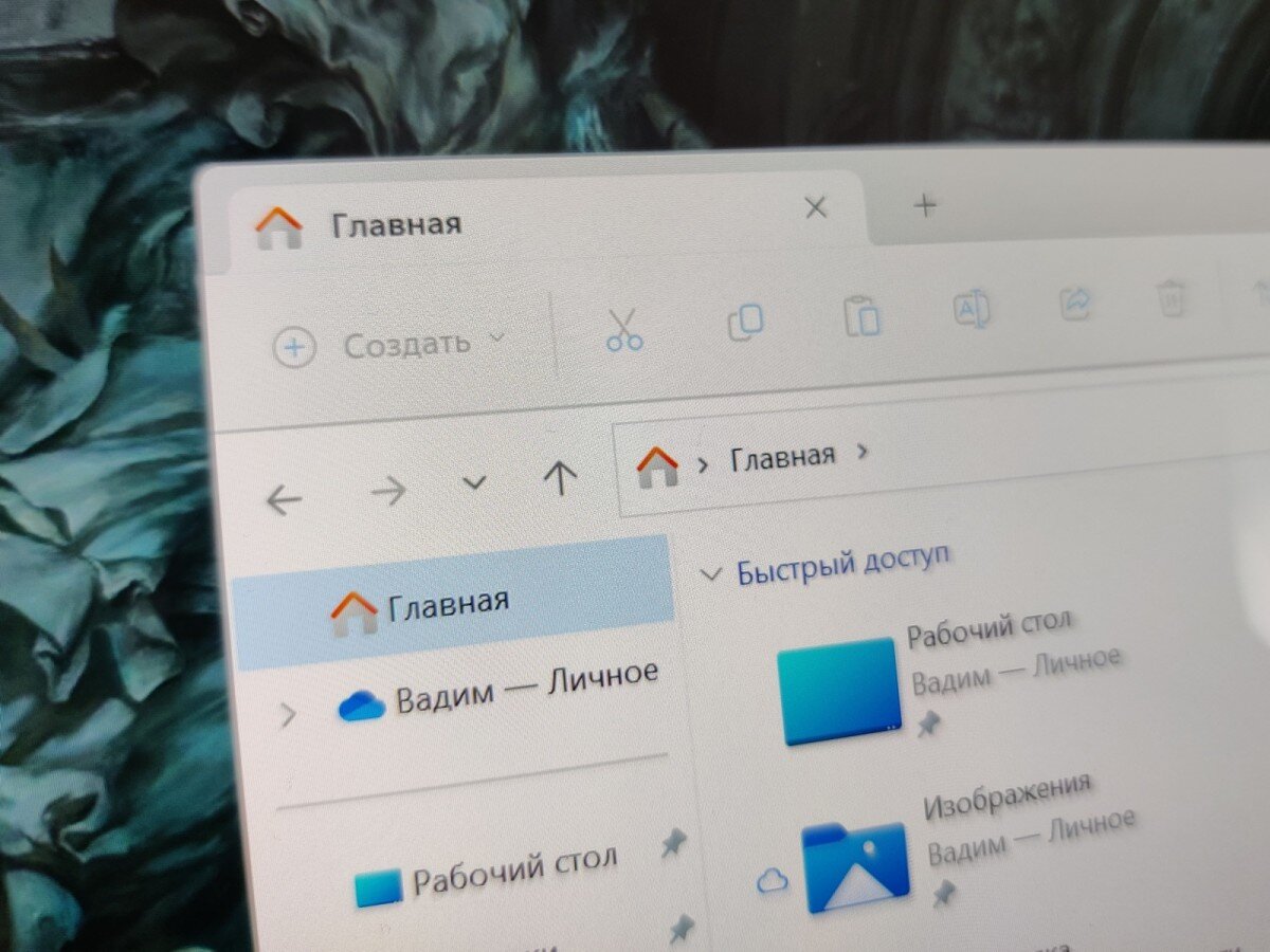    Всё для людей: Microsoft отказалась от спорных изменений в «Проводнике»