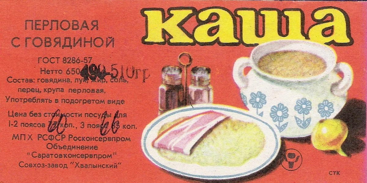molotok.ru 
