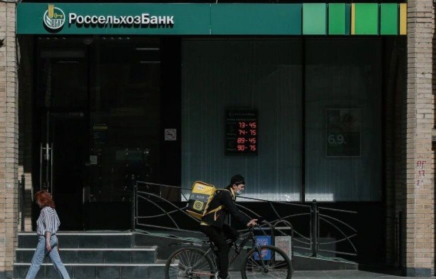    Евросоюз отказался подключать Россельхозбанк к SWIFT, несмотря на зерновую сделку