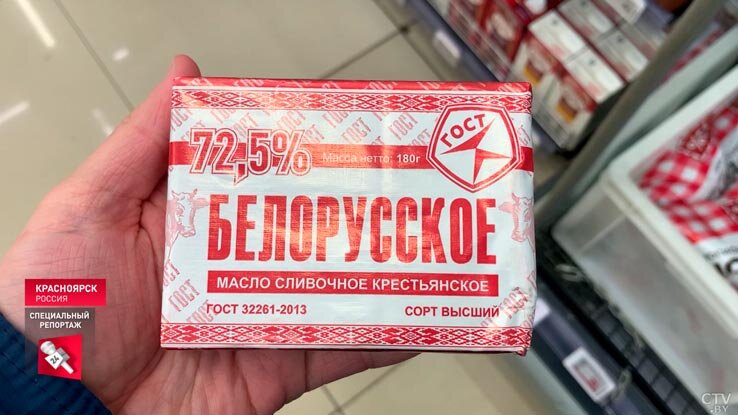 Стандарт гастроном карта