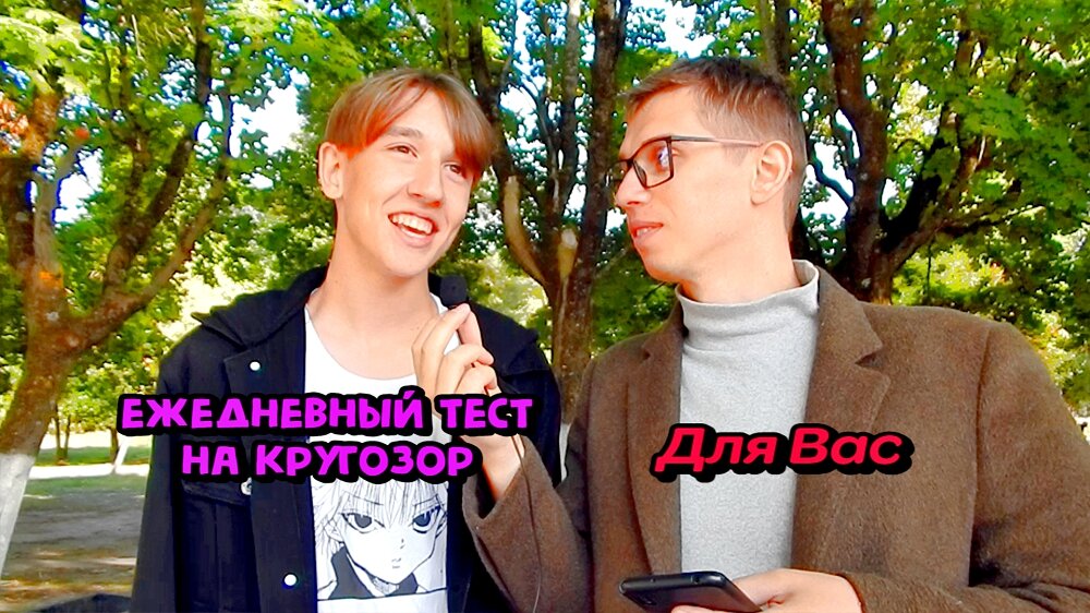 Тест на эрудицию Gurev66