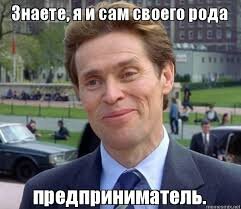 Кто узнает откуда данный мем?