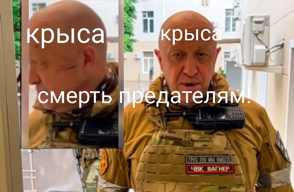 Смерть предателям картинки