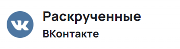 Скриншот