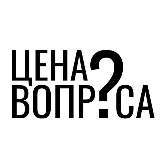 Картинка для привлечения внимания - из открытых источников