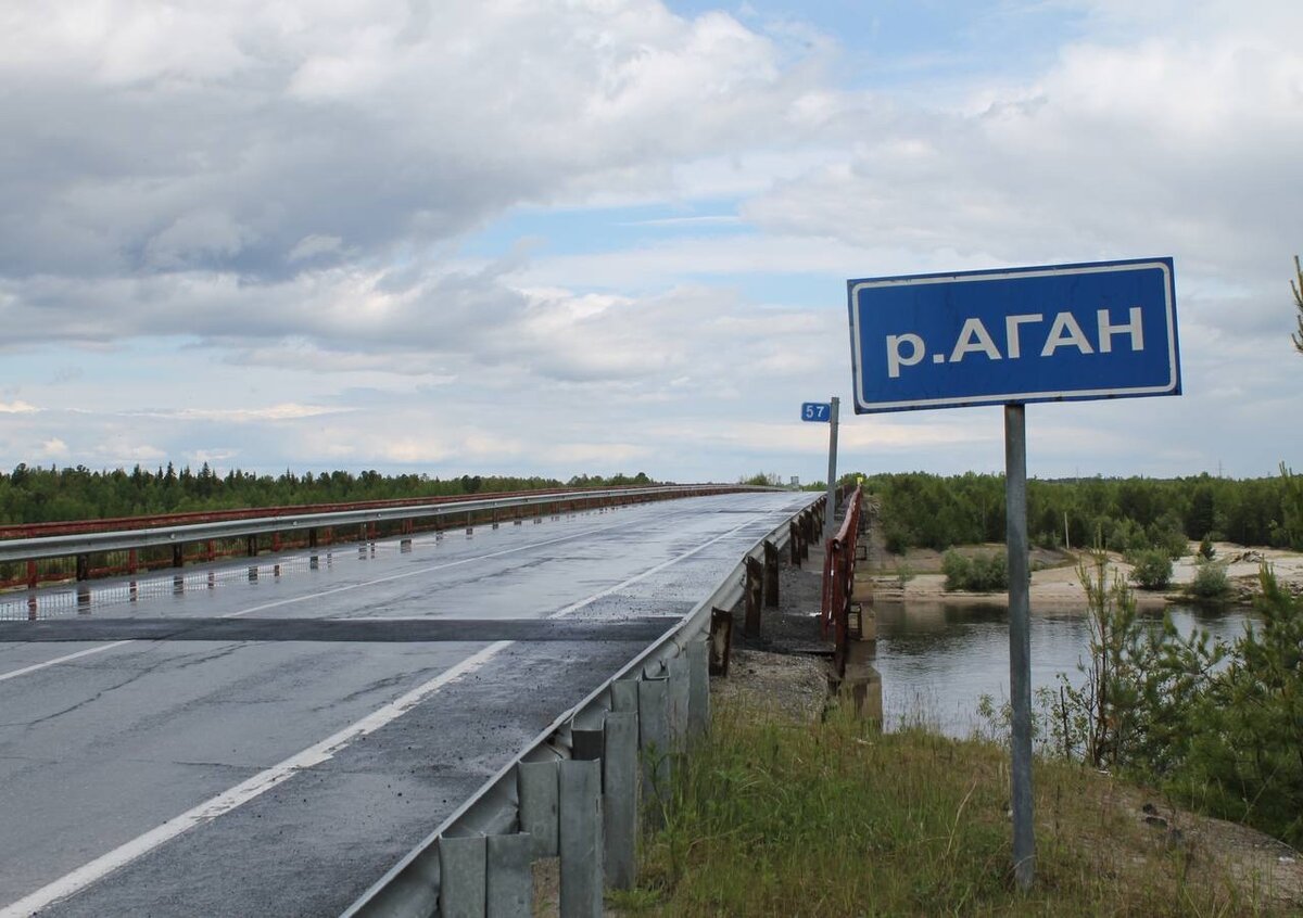    На автодороге Лангепас — Покачи начали ремонт моста через реку Аган