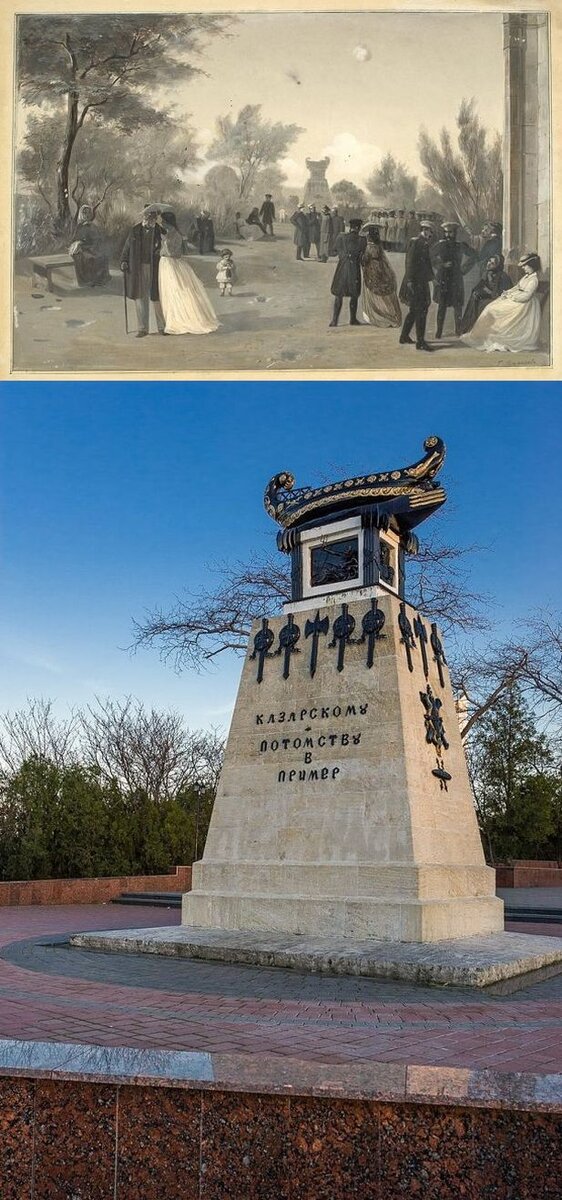 Севастополь. Памятник А. И. Казарскому на Малом Бульваре в 1872 году, и он же - в наши дни