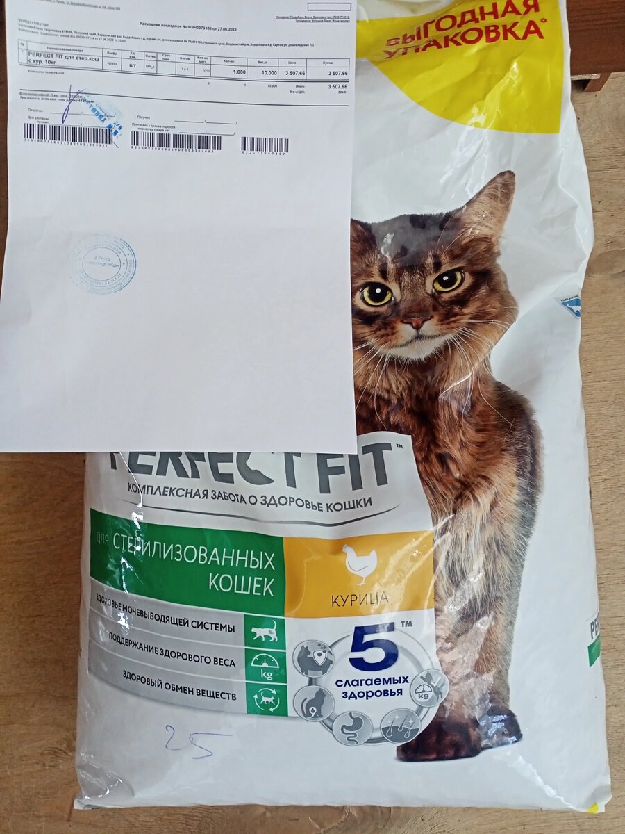 Корм для деревенских хвостиков.