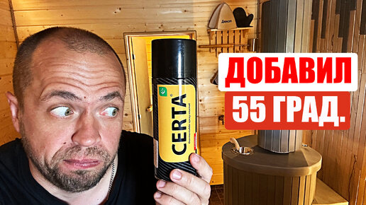 Как Увеличить КПД Печи за 300 рублей? Со 160 до 215 Градусов ПРОСТЫМ СПОСОБОМ! Экономайзер Ферингер