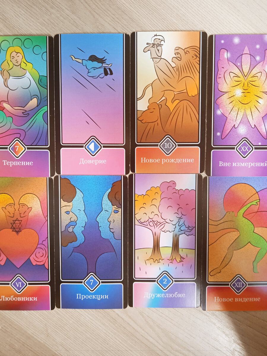 Первый вариант, 