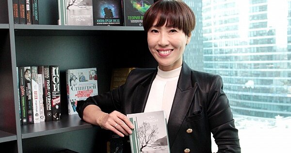 Чон Ючжон — автор. Знакомясь с милой кореяночкой, будьте настороже: возможно, она чего-то недоговаривает.