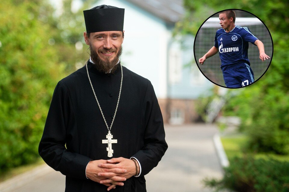    Бывший игрок "Зенита" Юрий Роденков подался в веру и прошел путь от алтарника до священника. Юлия ПЫХАЛОВА