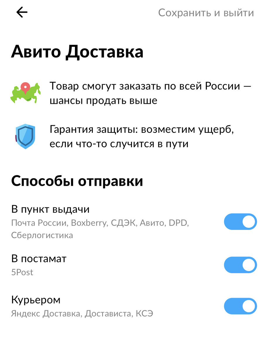 Продать любую вещь на Авито за 2 часа? Легко! Пошагово разбираем, как  создать грамотное объявление (от фото до описания) | Расхламление с душой |  Дзен