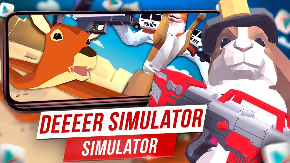 🔥ТОП 1 ИГРА В GOOGLE PLAY, DEEEER Simulator: Future World на Андроид |  KINATVIDEO: Лучшие игры Андроид, iOS, Яндекс игры | Дзен