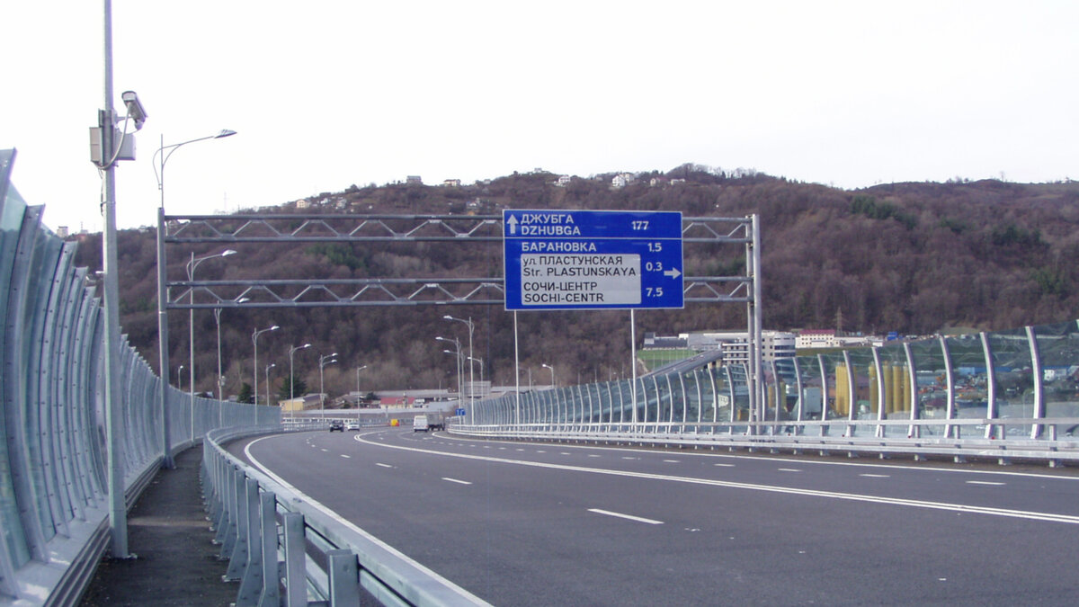 Новая трасса Джубга — Сочи