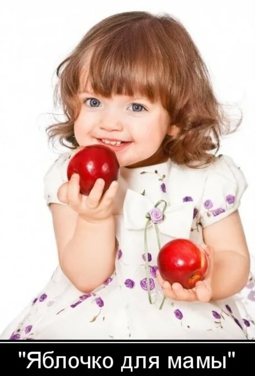 Притча Два яблока  