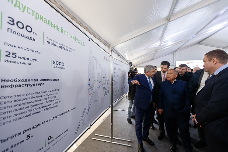   В апреле стало известно, что главе Татарстана представили проект строительства крупного многофункционального производственно-логистического комплекса на территории индустриального парка «Тура 2.0» в Зеленодольском районе Фото: tatarstan.ru