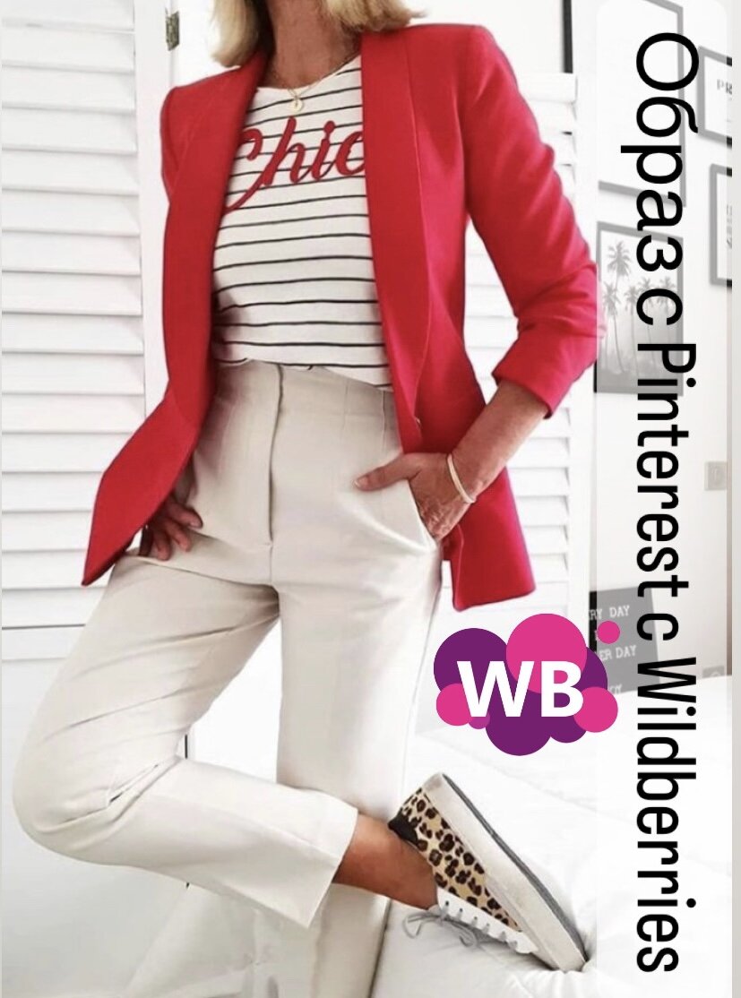 Фото с Pinterest: https://pin.it/5lG5Ecs