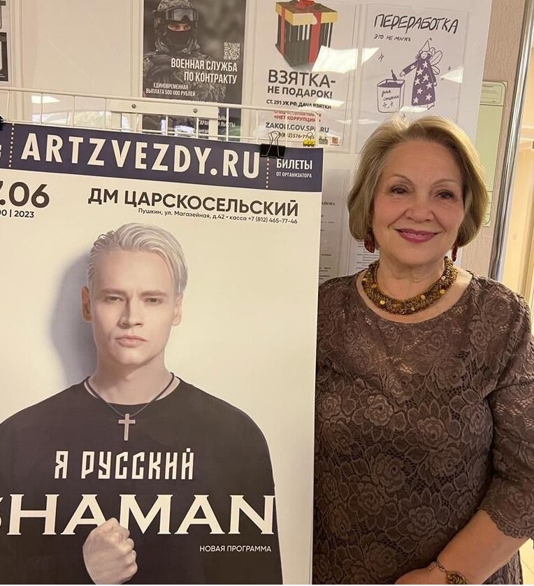 17.06.2023 г. Пушкин Дом молодёжи "Царскосельский"