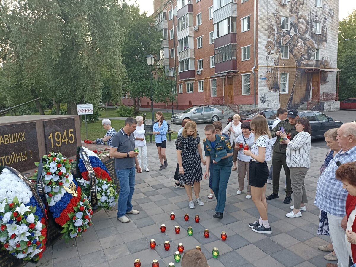 Акция "Свеча памяти".