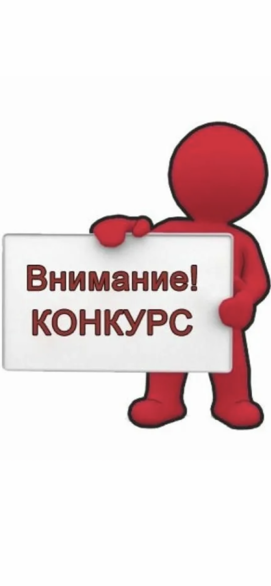 Постой на углу Кармы 😉и подумай о выигрыше 👋