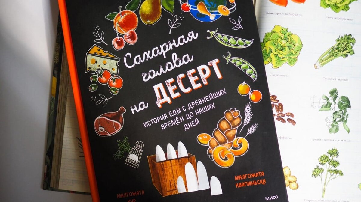 самые опасные для здоровья новогодние блюда назвали диетологи. история еды.