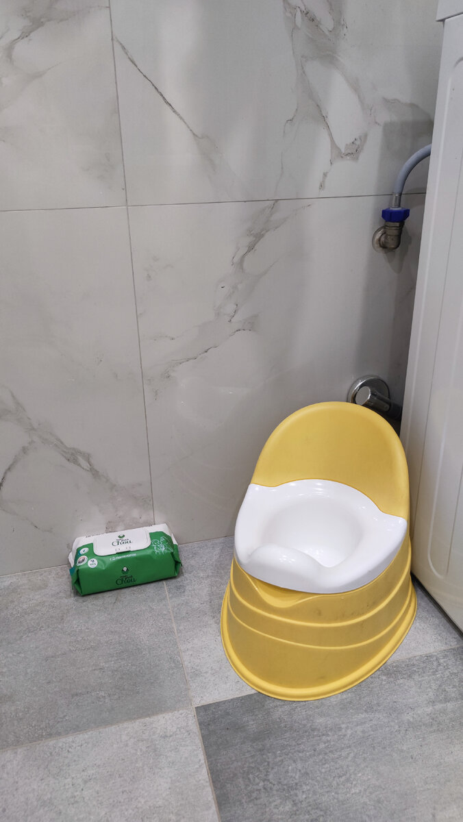 Теперь горшок находится в строго определëнном месте