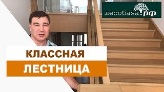 Межэтажная лестница из дуба и стекла / Отличное решение _ Лесобаза.РФ