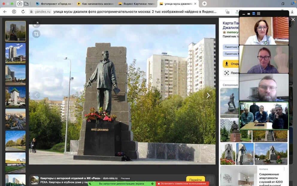 Николай Ерохин уже больше года занимается онлайн-походами и онлайн-путешествиями для разных категорий подопечных и знает про это очень много! Читаем и записываем.-3