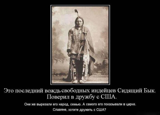 Последний это. Уничтожение индейцев в США. Уничтоженные племена индейцев в Америке. Американцы геноцид индейцев. Американцы уничтожили индейцев.