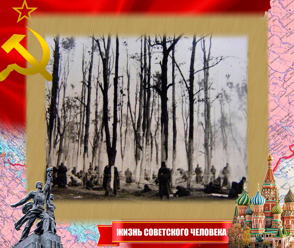 Саласпилс (лагерь военнопленных)