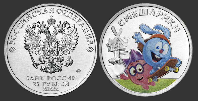 Смешарики (цветные). Серия: Российская (советская) мультипликация