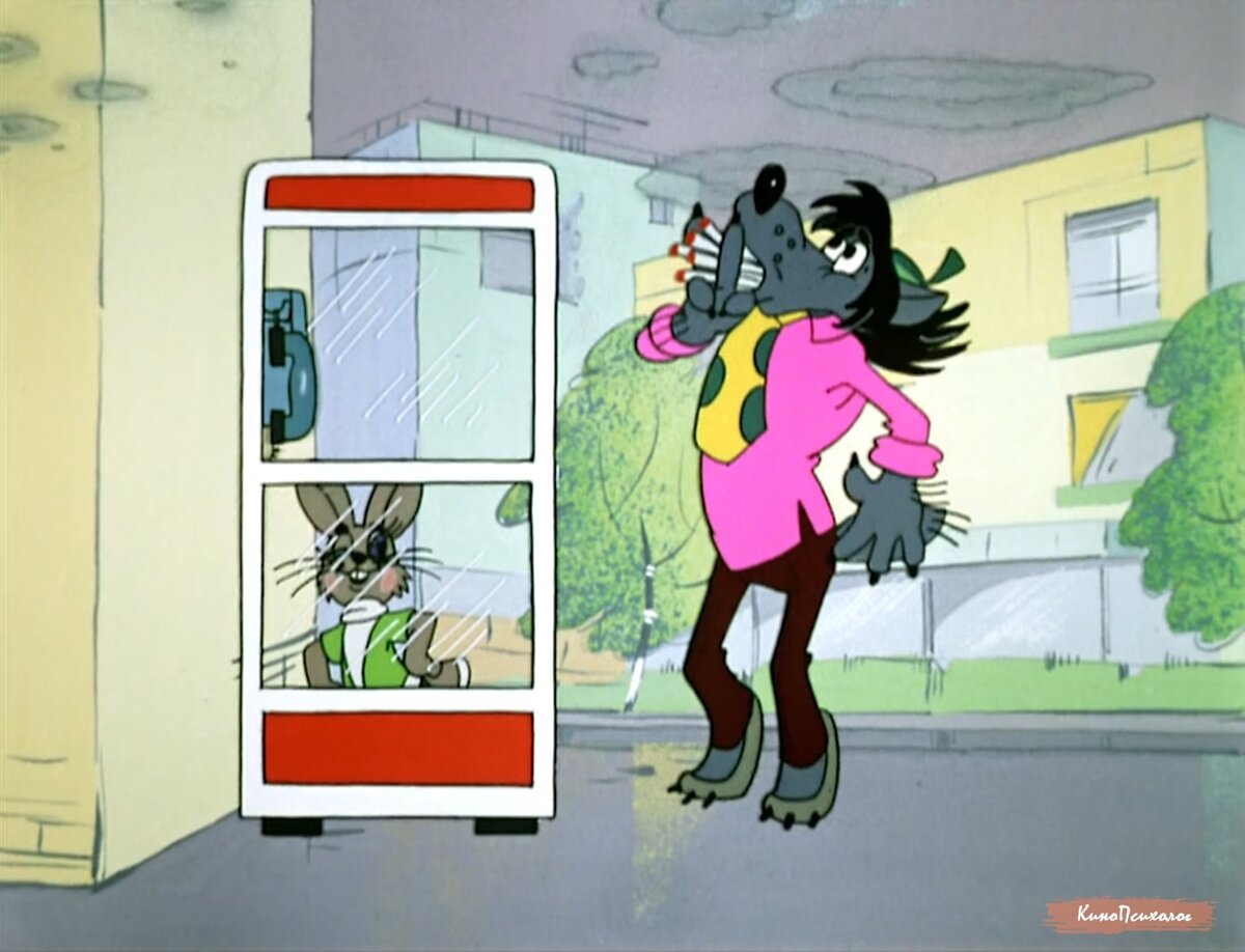 "Ну, погоди!", скриншот.