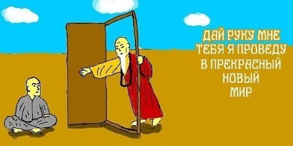 По сути внимание возвращается туда же откуда и начинало свой поиск, но уже не привязанное к представлениям о реальности.