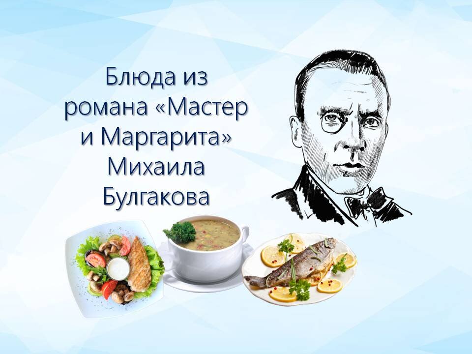Буженина из индейки. Шеф повар с блюдом. Банкетные блюда и закуски. Эктор хименес-браво блюда. Икорный бар санкт-петербург отель европа.