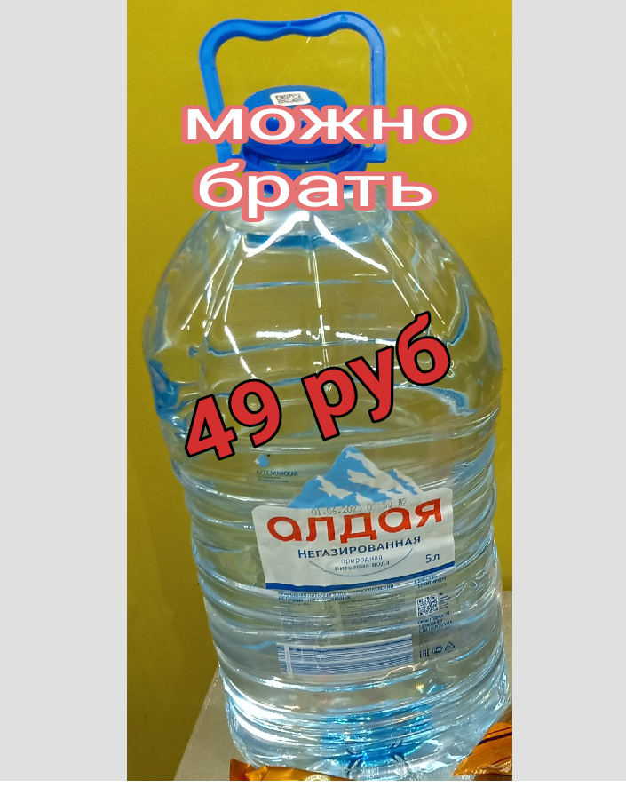 Вода далеко не мягкая .