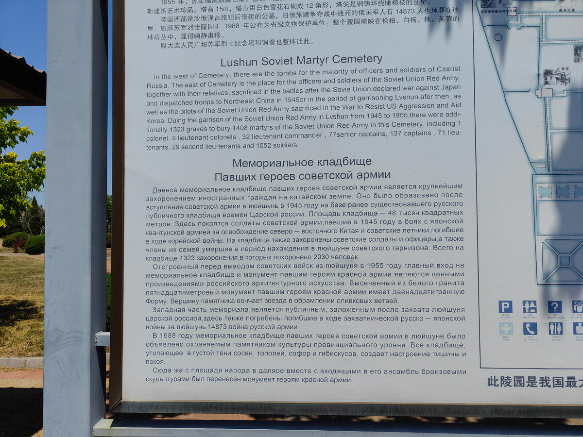 Обратите внимание на количество текста на русском и английском языках