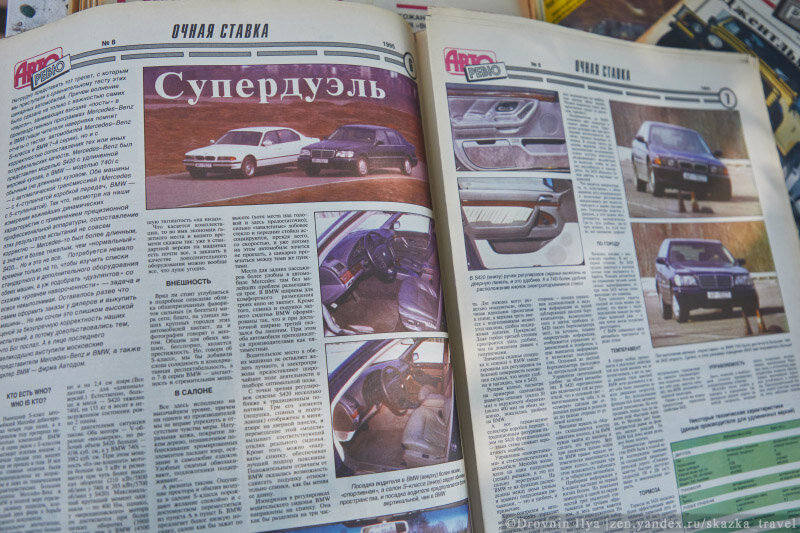 А вот мечта БМВ и Мерседес стала хламом