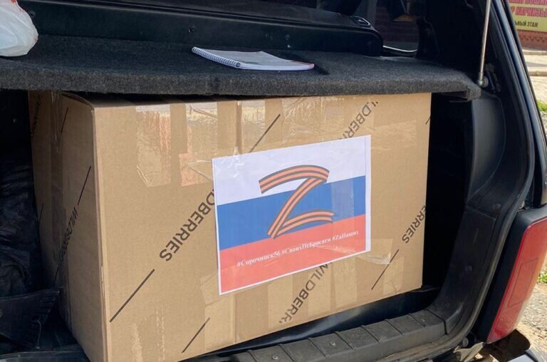    Бойцы спецоперации получили посылку из Сорочинского округа Кристина Просвиркина