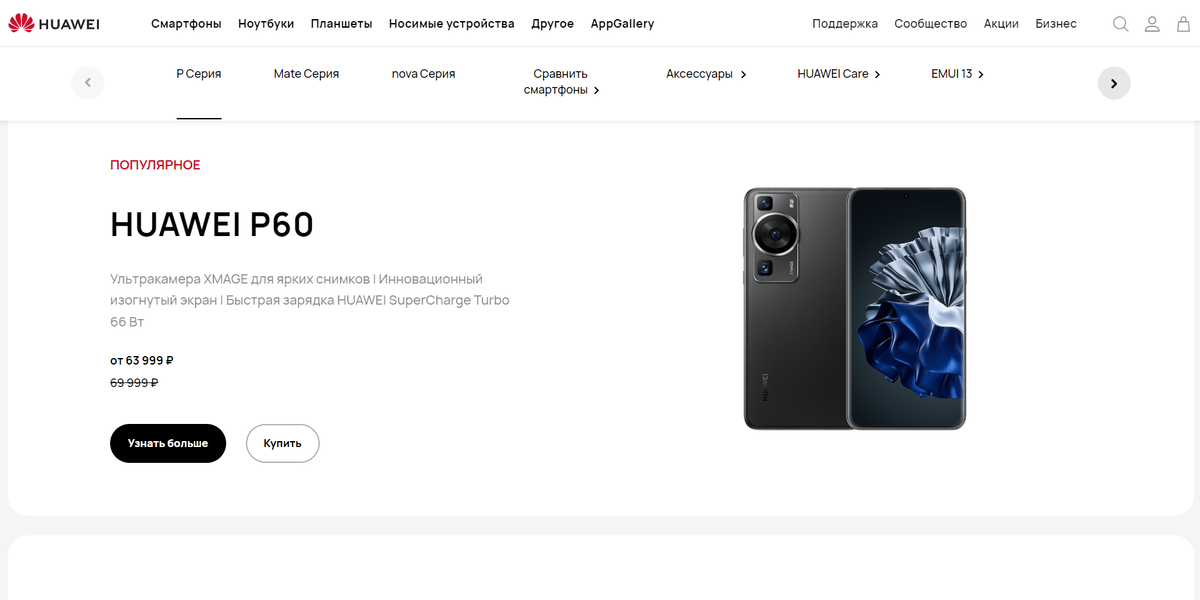 Xiaomi 9 lite. Какой смартфон покупать в 2023 году. Самая продаваемая игра в мире. Как скрыть альбом на айфоне. Какой смартфон покупать в 2023 году.